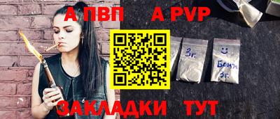 молекула духа Кимры