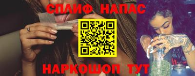 крисы Апшеронск