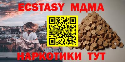 молекула духа Кимры