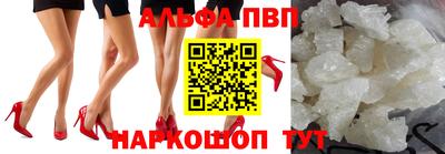 таблы Кунгур