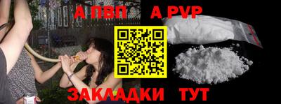молекула духа Кимры
