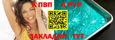 круглые Аргун