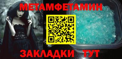 круглые Аргун