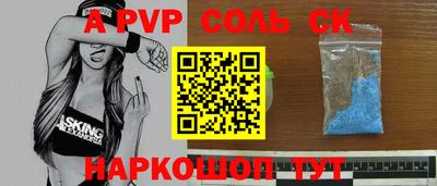 крисы Кингисепп