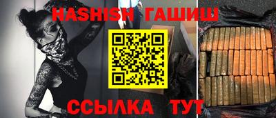молекула духа Кимры