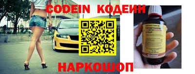 крисы Апшеронск