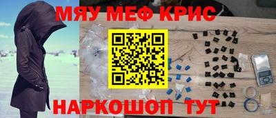 крисы Кингисепп