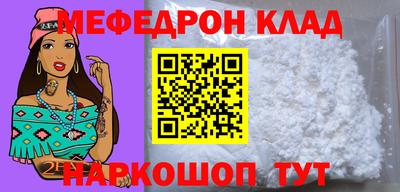 mix Кинель