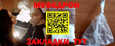 крисы Апшеронск