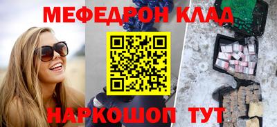 крисы Апшеронск