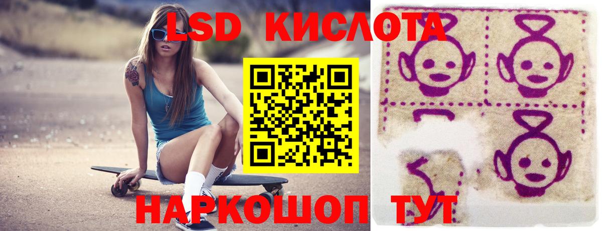 ЛСД экстази кислота  Лсд 25 экстази ecstasy  Топки 