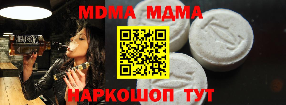 Топки  МДМА VHQ  МДМА  МДМА VHQ  Вход с VPN 