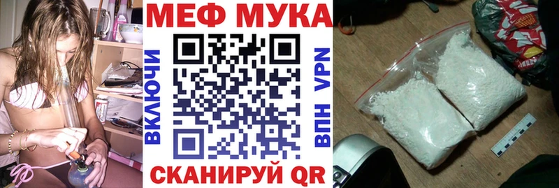 МЕФ VHQ  Топки 