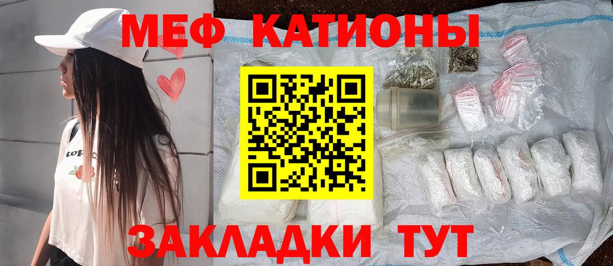 Топки  МЯУ-МЯУ  Вход с VPN  Мефедрон  МЕФ 4 MMC  Мефедрон 4 MMC 
