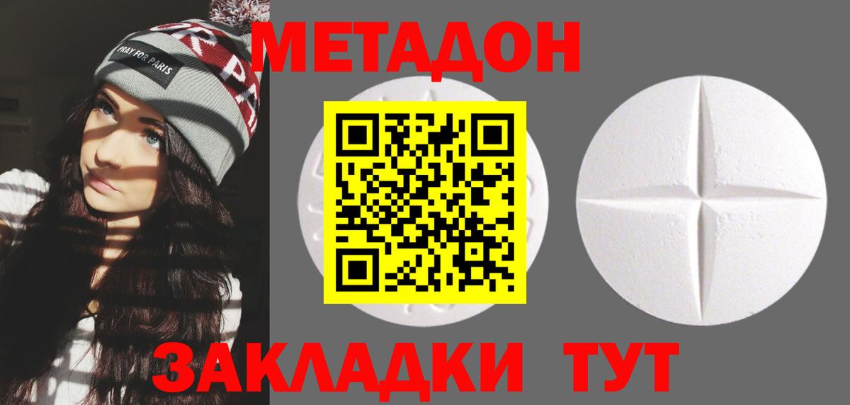 Топки  hydra ссылка  Вход с VPN  Метадон кристалл  Метадон белоснежный 