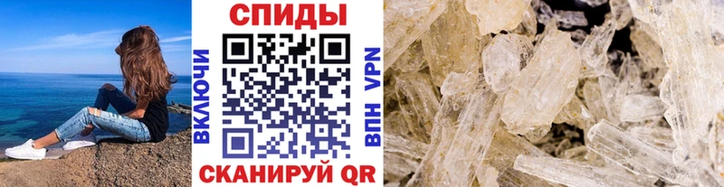 хочу   Топки  МЕТАМФЕТАМИН винт 