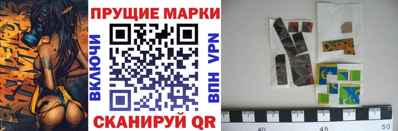 Марки NBOMe 1500мкг Топки