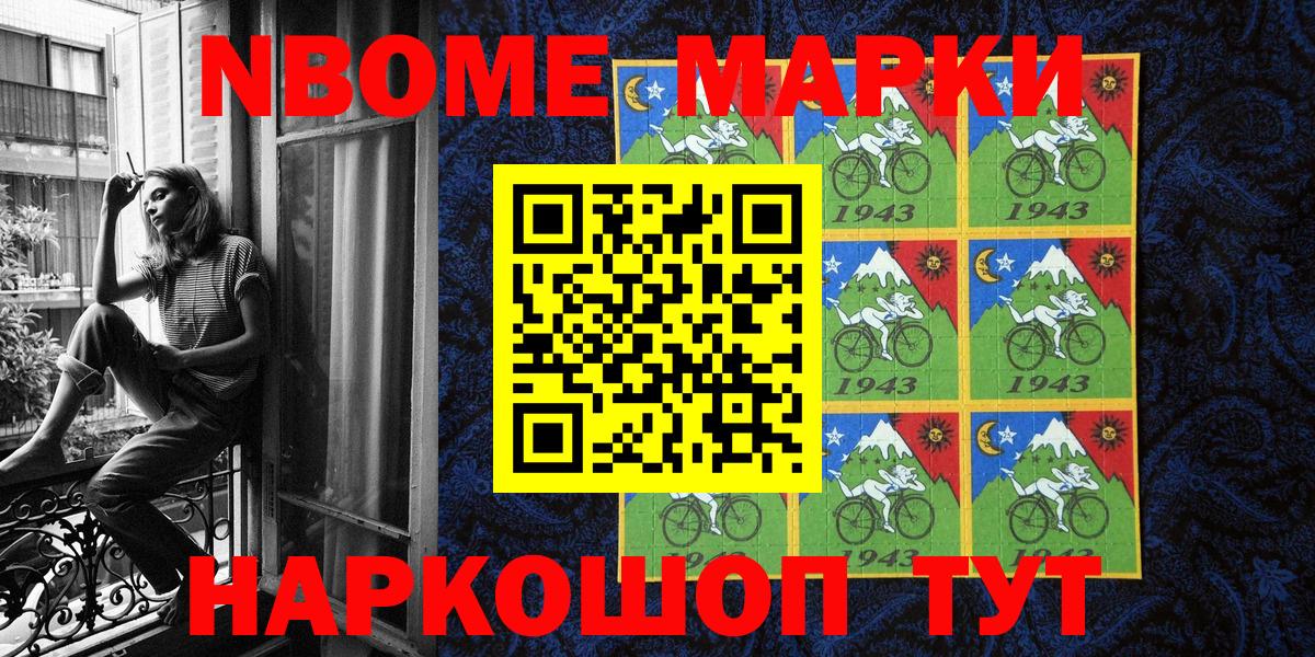 Cocaine  Мефедрон   A PVP СК кристаллы  Меф МЯУ МЯУ кристаллы  Гашиш  MDMA  Топки  МАРИХУАНА 