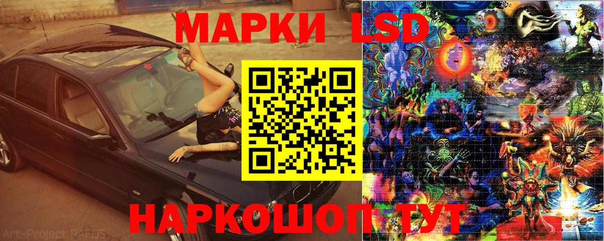 Марки NBOMe 1,8мг Топки