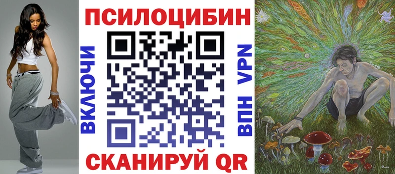 Галлюциногенные грибы MAGIC MUSHROOMS Топки