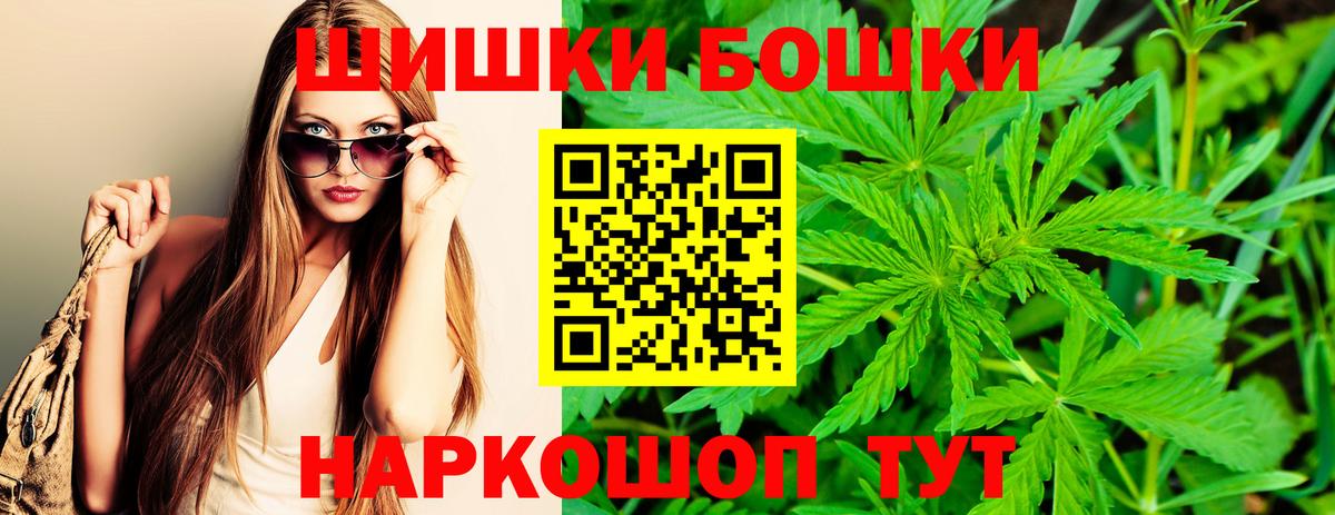 Марихуана Ganja Топки